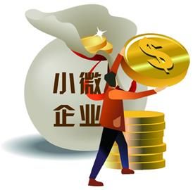 深圳市2014年創新型中小微企業備案確認通知(圖1)