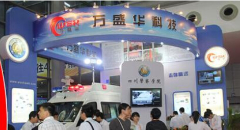 深圳市萬盛華科技發展有限公司