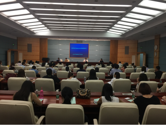 國家高新技術企業認定政策宣講及常見問題解答(圖1)
